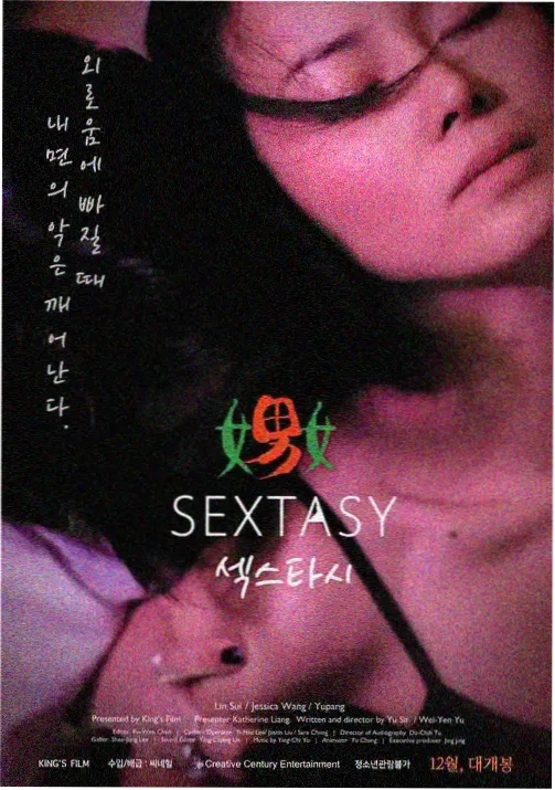 艳母归来