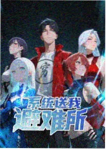 艳母画卷